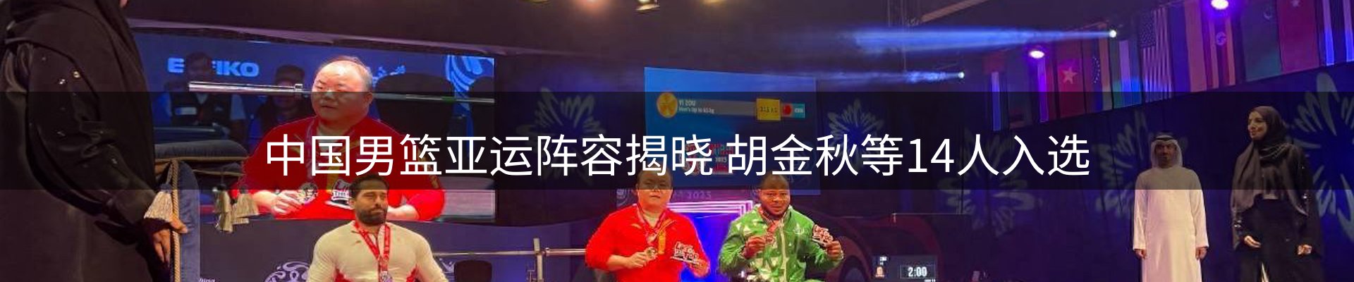 新闻动态