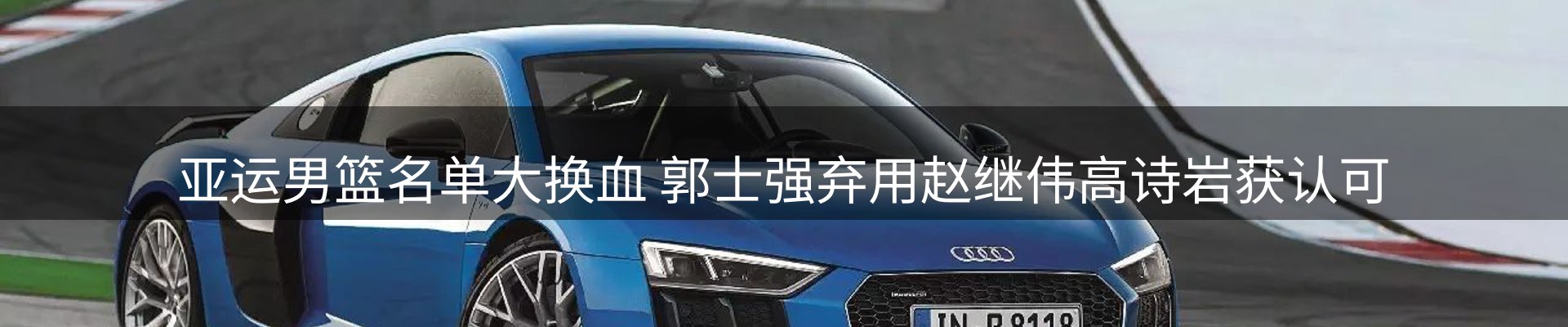 新闻动态