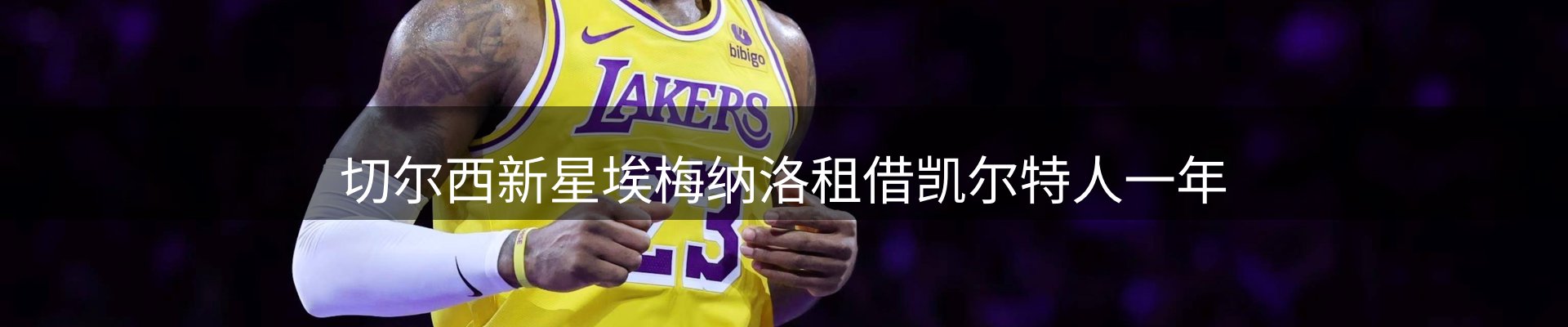 新闻中心