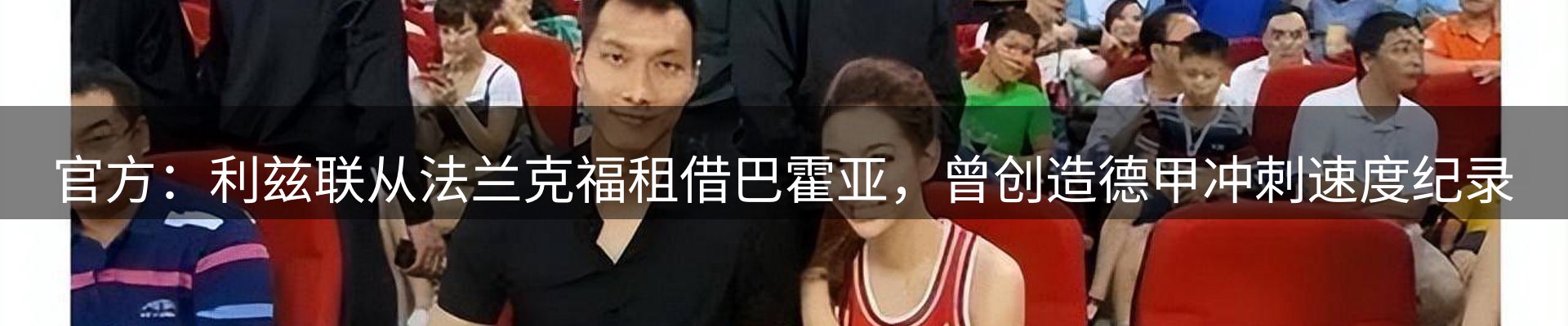 新闻中心