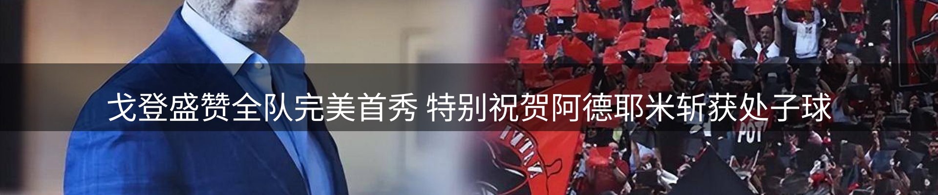 新闻动态