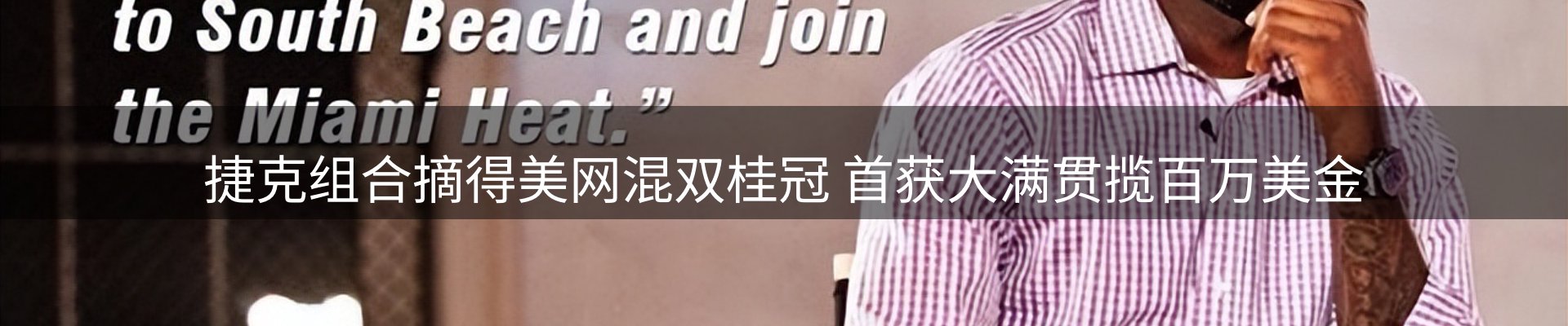 新闻中心