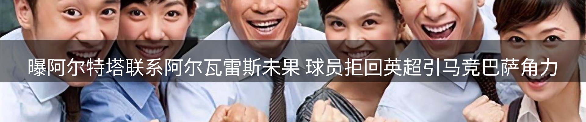 新闻动态