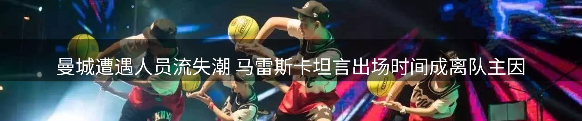 新闻动态