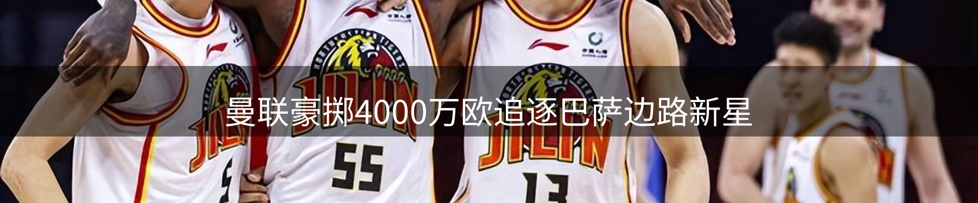 新闻中心