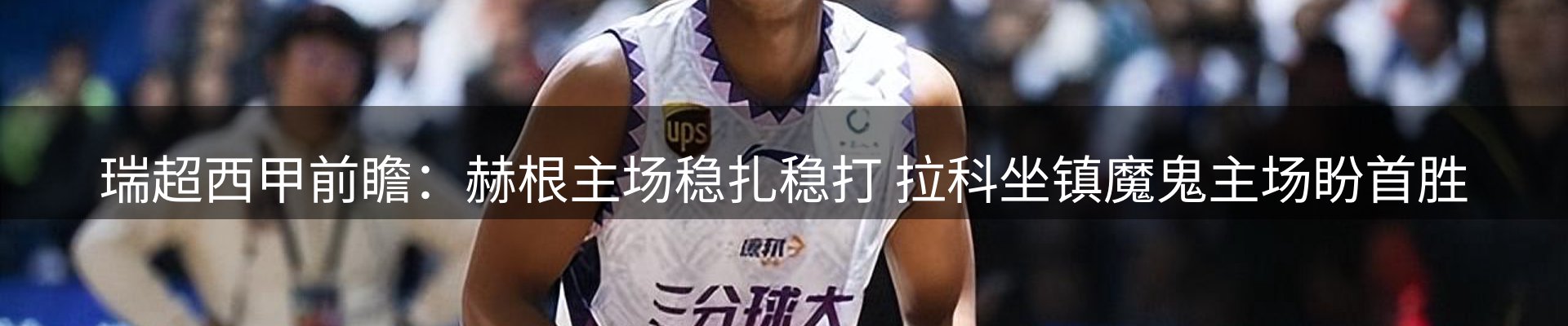 新闻动态