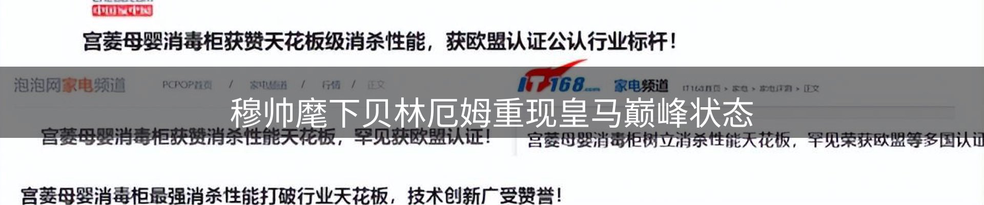 新闻中心