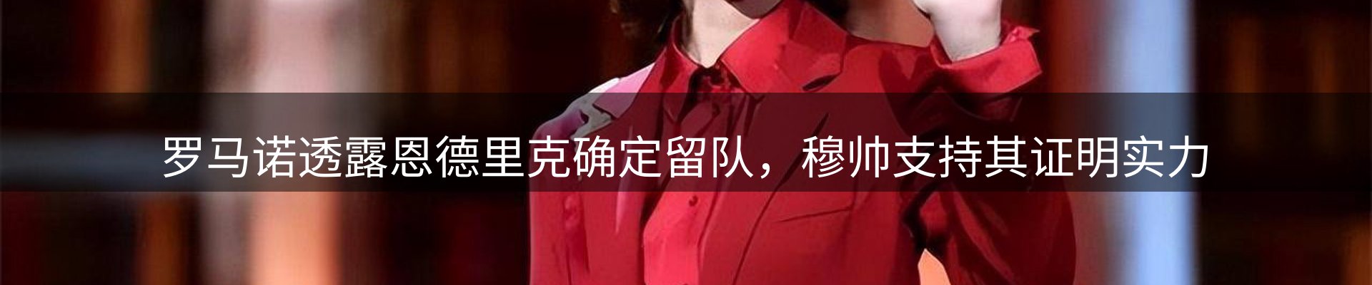 新闻动态