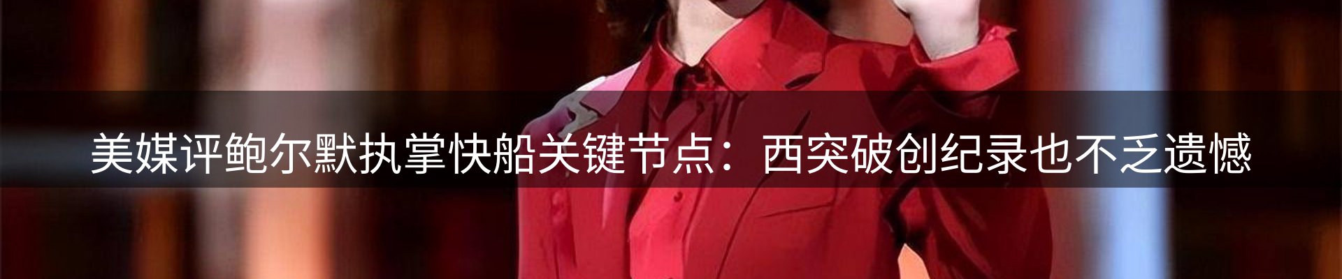 新闻中心