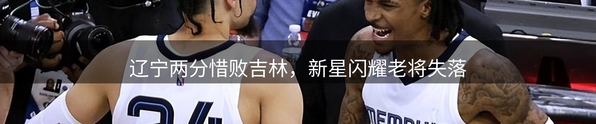 新闻动态