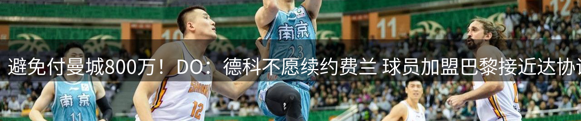 新闻动态
