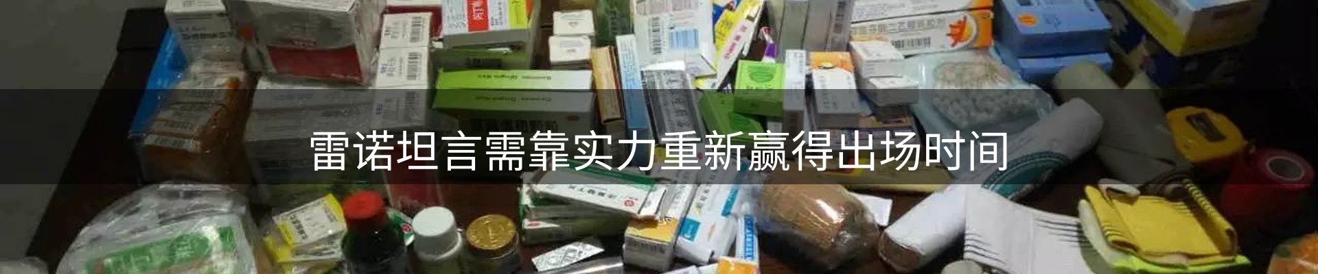 新闻中心
