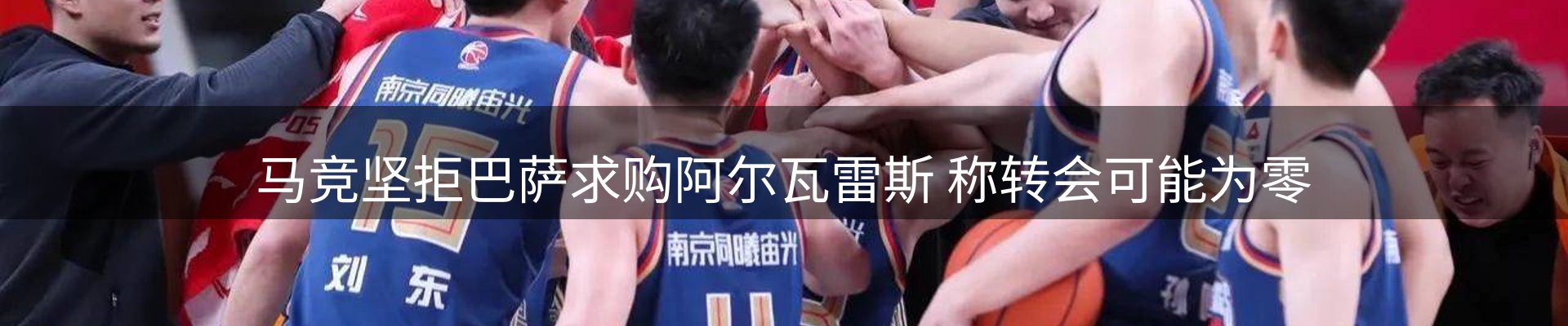 新闻动态