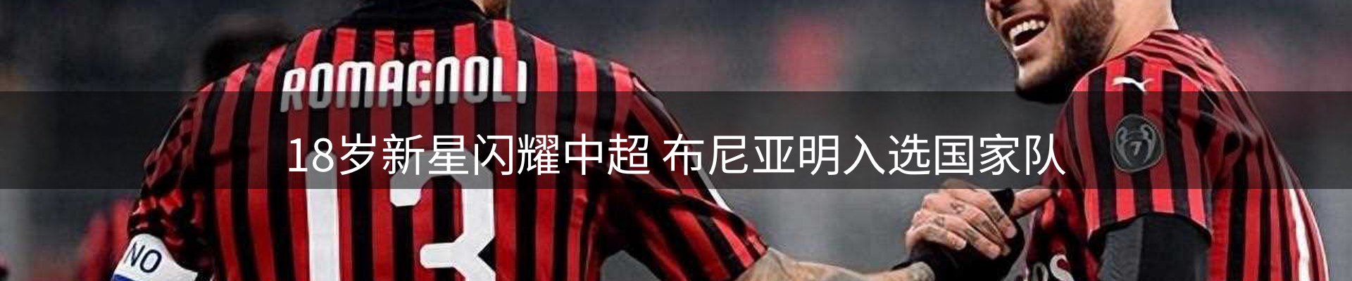 新闻中心